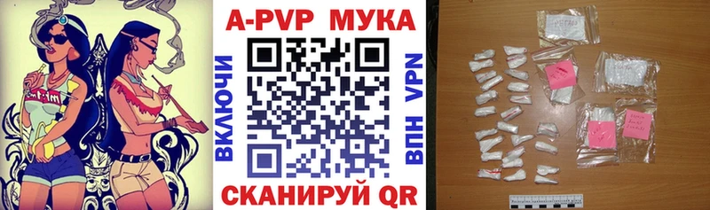 Alpha-PVP VHQ  Октябрьск 