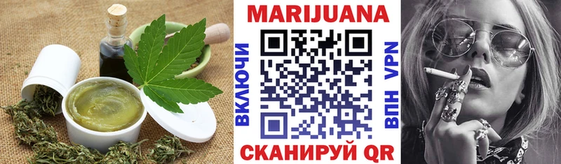 Еда ТГК конопля Октябрьск