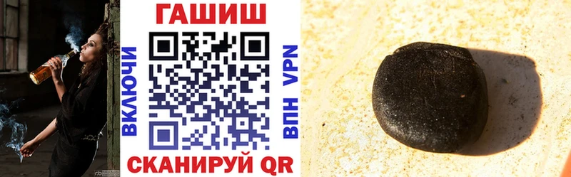 что такое наркотик  Октябрьск  ГАШИШ индика сатива 