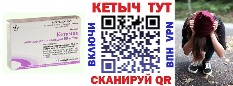 Кетамин VHQ  hydra онион  Октябрьск  что такое наркотик 