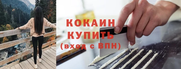прущий лед Горнозаводск