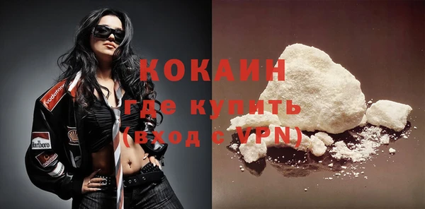 прущий лед Горнозаводск