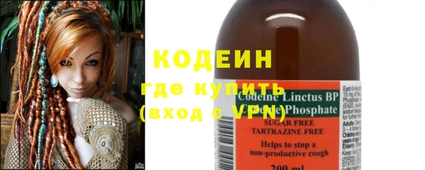 MESCALINE Горняк