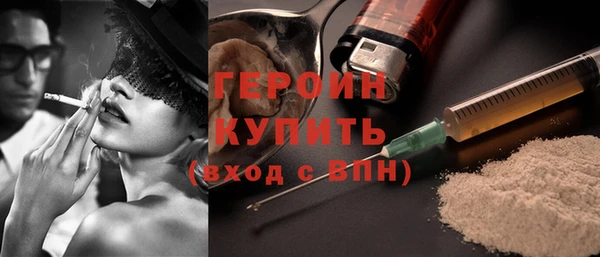 MESCALINE Горняк