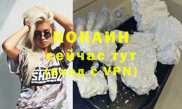 прущий лед Горнозаводск