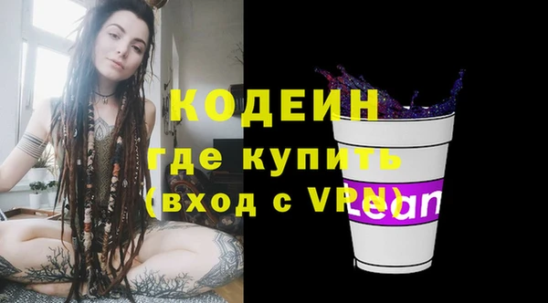 прущий лед Горнозаводск