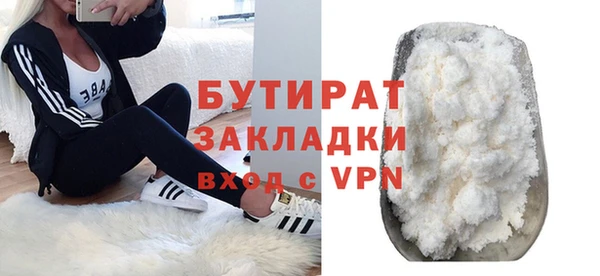 прущий лед Горнозаводск