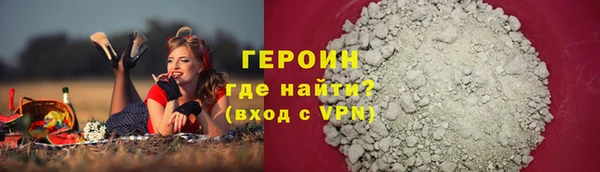 прущий лед Горнозаводск