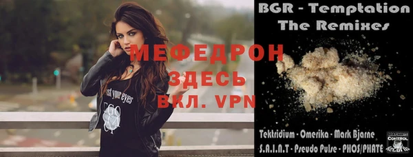 MESCALINE Горняк