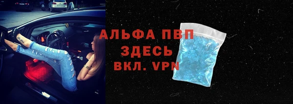 прущий лед Горнозаводск