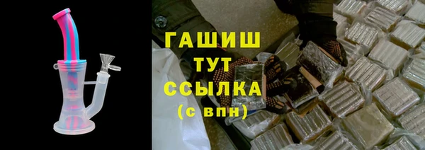 MESCALINE Горняк