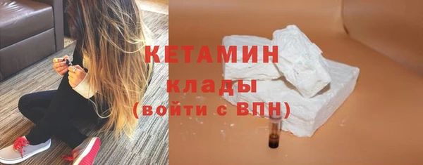 прущий лед Горнозаводск