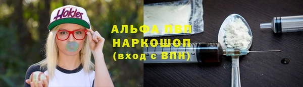 MESCALINE Горняк