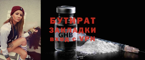 кокаин премиум Усолье-Сибирское