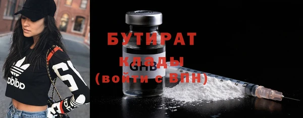 мяу мяу мука Усинск