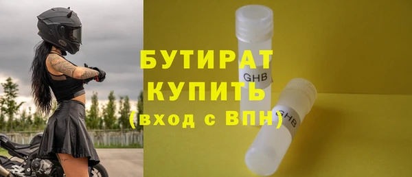 jwh Горно-Алтайск