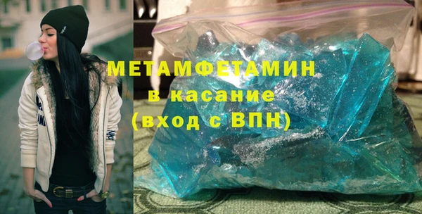 MESCALINE Горняк