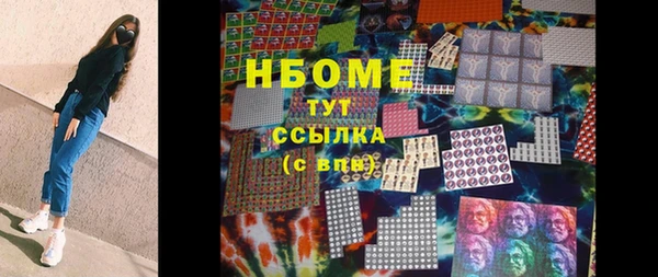 MESCALINE Горняк