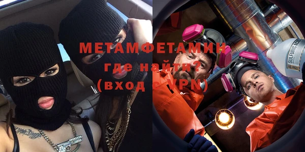 прущая мука Усмань