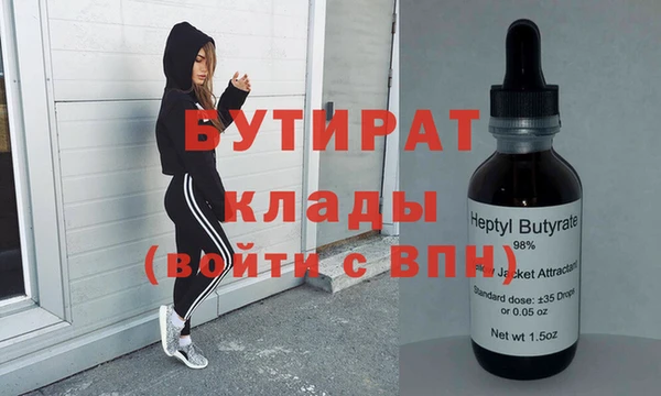 кокаин премиум Усолье-Сибирское