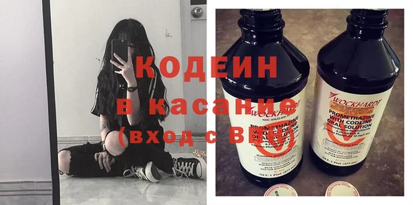 MESCALINE Горняк