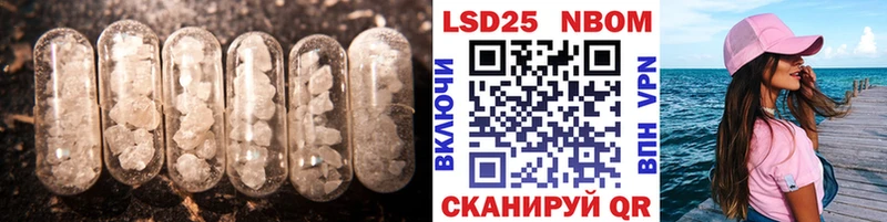 ЛСД экстази кислота  магазин  наркотиков  Октябрьск 