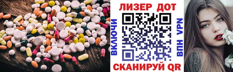 ЛСД экстази кислота Октябрьск