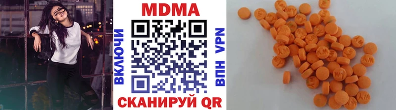 кракен вход  нарко площадка формула  Октябрьск  МДМА crystal  хочу наркоту 