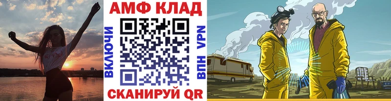 продажа наркотиков  blacksprut   МЕТАМФЕТАМИН витя  Октябрьск 