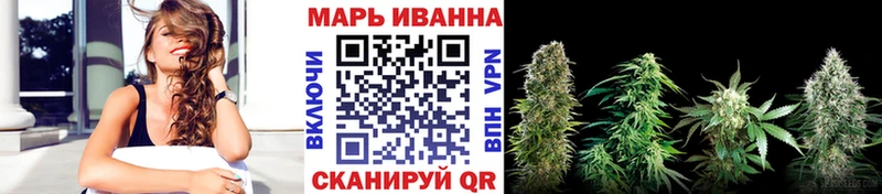 МАРИХУАНА конопля Октябрьск